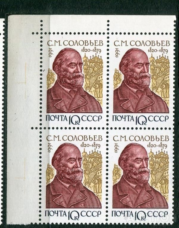СССР ЛОТ  А- 960 MNH - фото фото фото 0