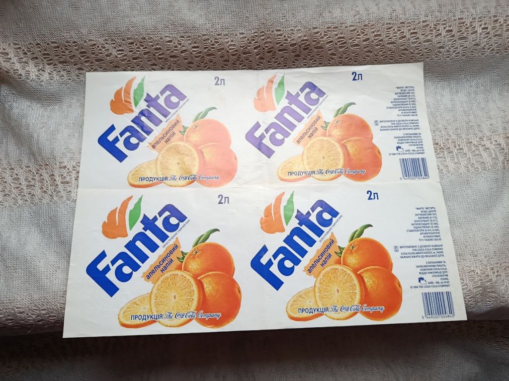 Этикетка FANTA - фото фото фото 0