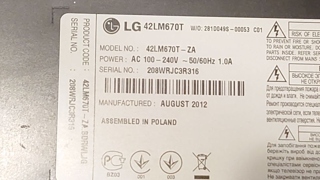 Wi-Fi Модуль TWFM-B003D С TV LG 42LM670T РАЗБОРКА - фото фото фото 2
