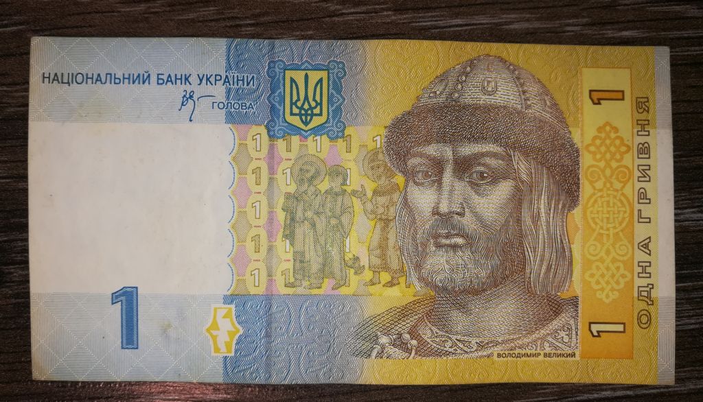 Ukraine 1 гривня ₴ 2006 Стельмах. Серія АЦ ...807 - фото фото фото 1