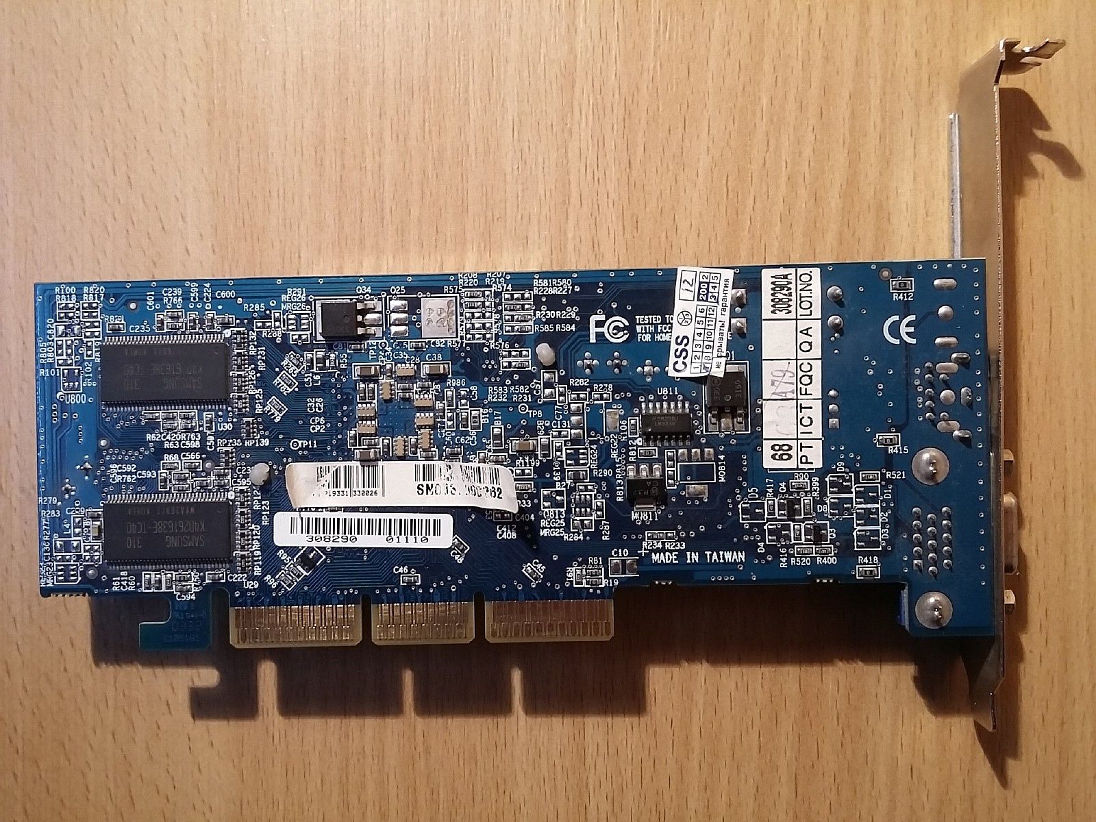 Видеокарта ATI Radeon 9200 SE Gigabyte GV-R92S64T    (AGP 8x, 64Mb) - фото фото фото 2
