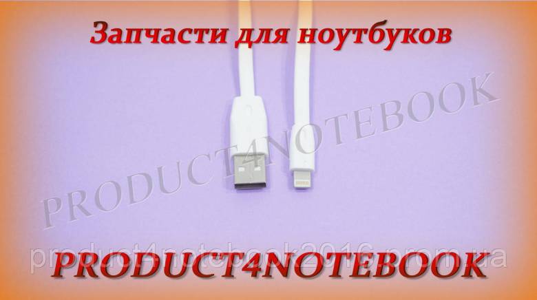 Кабель REMAX Full Speed, USB to iP, белый , 2м - фото фото фото 2