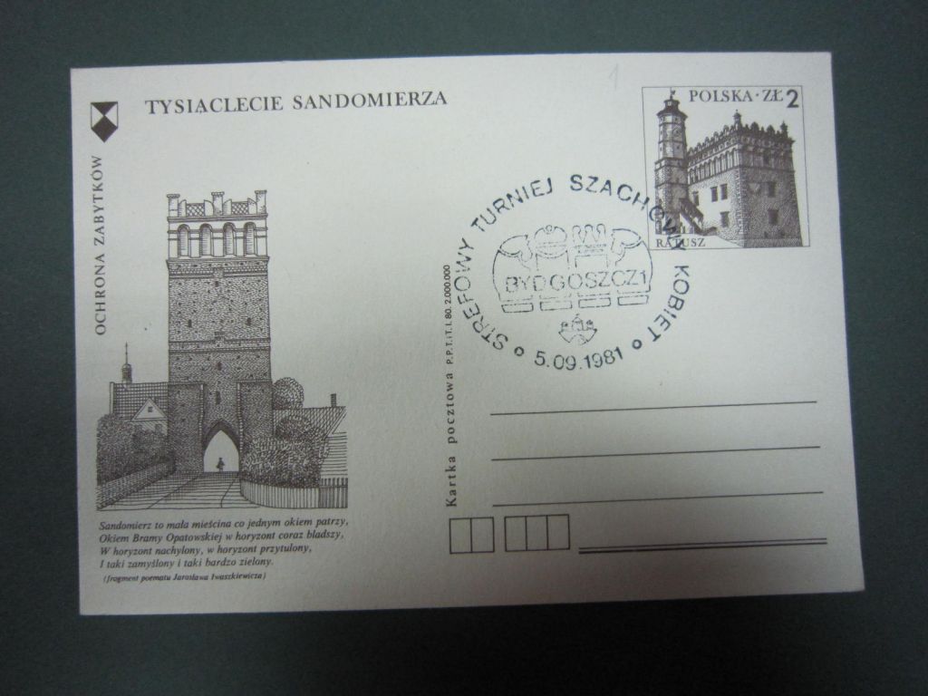 ЕВРОПА. ПОЛЬША. ШАХМАТЫ. ЖЕНСКИЙ ТУРНИР. 1981 Г - фото фото фото 0