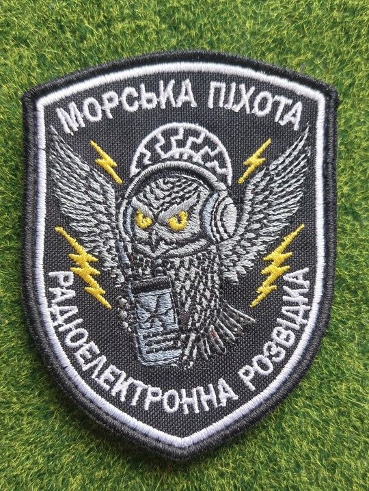 Шеврон Украина Радіоелектронна розвідка № 2835 - фото фото фото 0