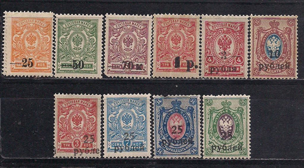 Россия**, 1918-20 г. распродажа коллекции, гражданская война, белое движение, Кубань Екатеринодар - фото фото фото 0