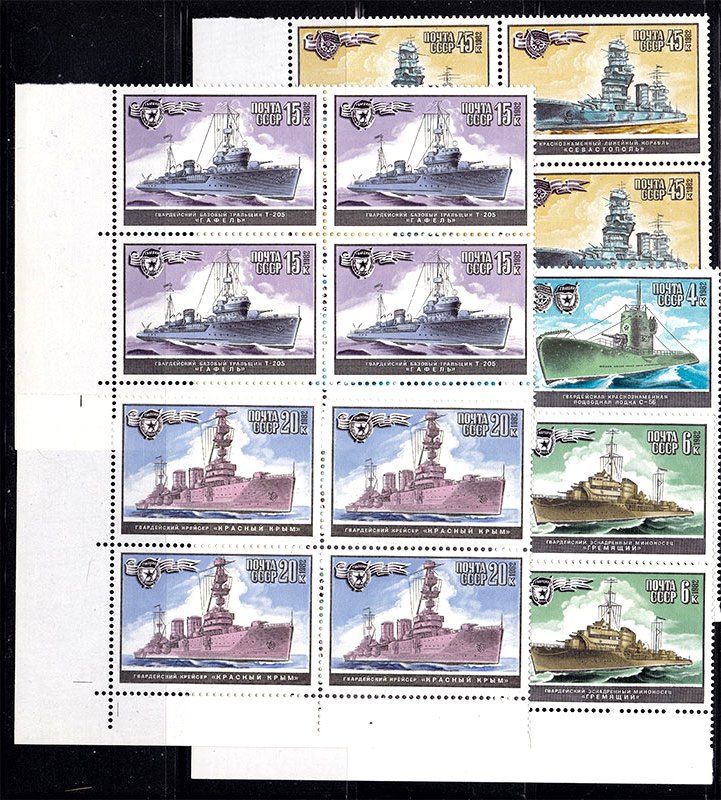 Флот . СССР  1982 г  MNH -  ВМФ - квартблоки - фото фото фото 0