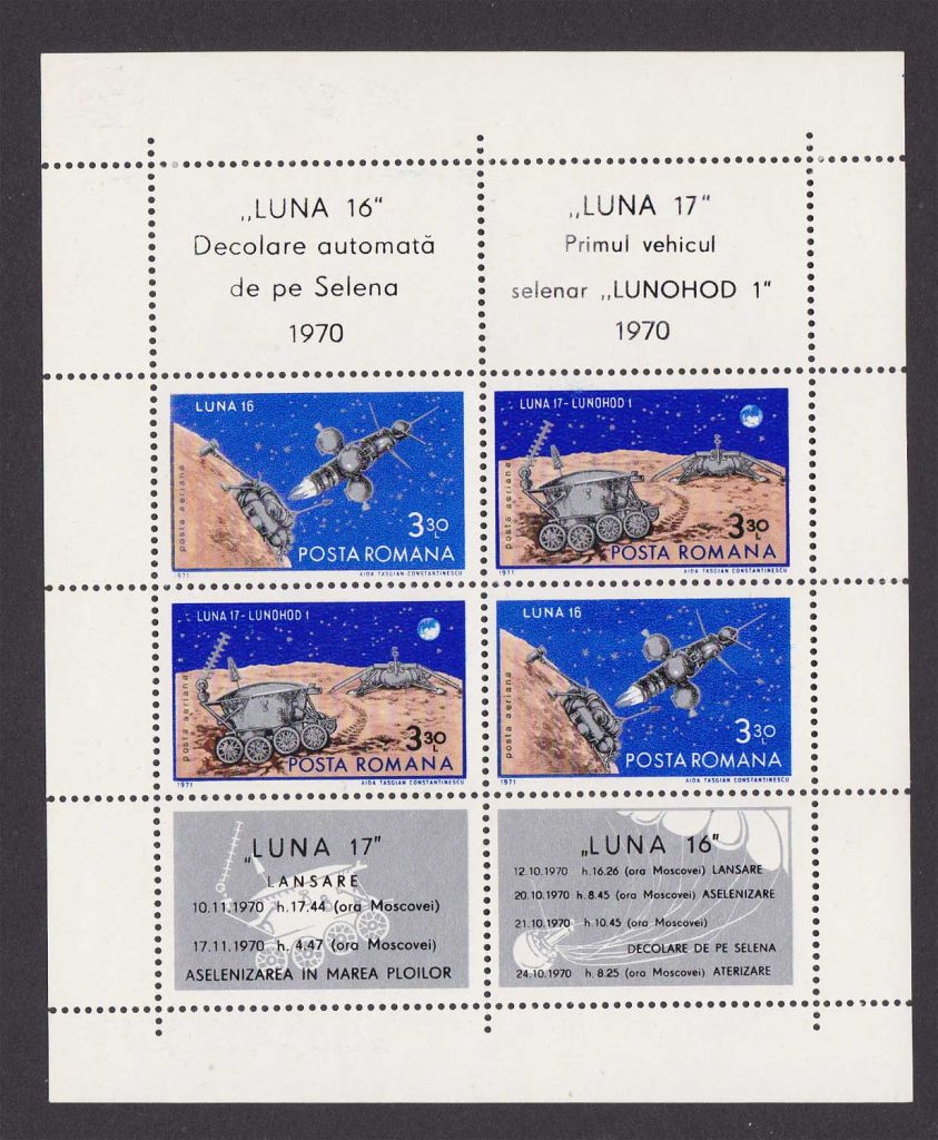 Космос . Румыния 1971 г MNH - - фото фото фото 0
