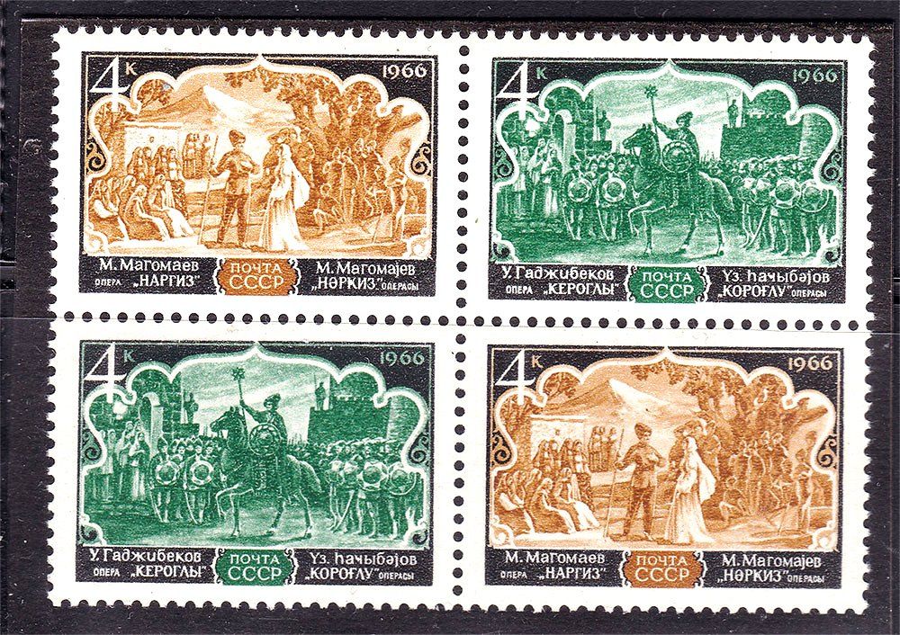 ZM  СССР 1966 г MNH - опера - фото фото фото 0