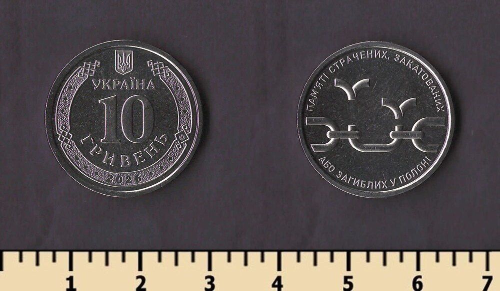 Украина 10 гривен 2026 - фото фото фото 0