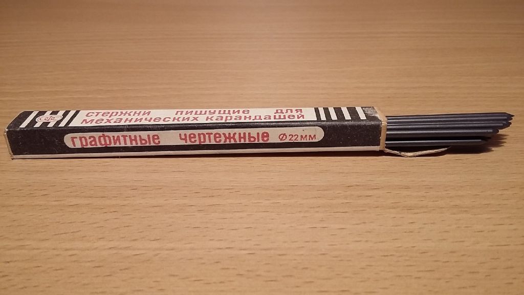 Стержни грифели графитные чертежные для механических карандашей СССР  (#02) - фото фото фото 1