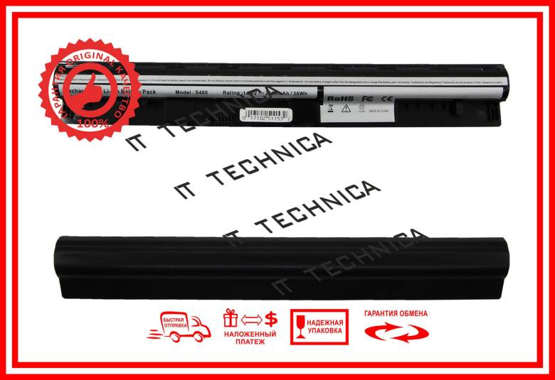 Батарея LENOVO 4ICR17/65 14.8V 2600mAh - фото фото фото 1