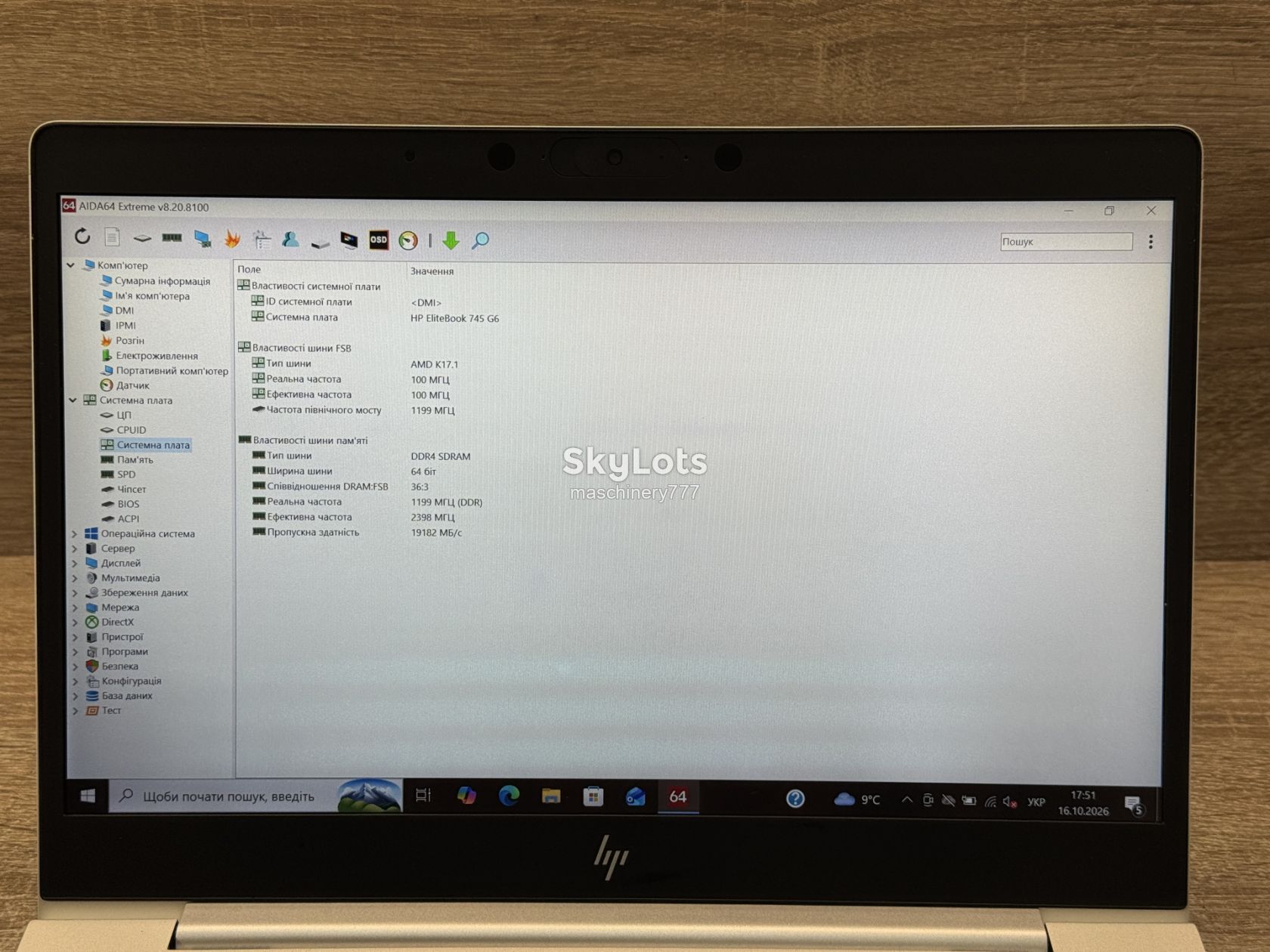 ноутбук hp elitebook 745 g6-amd Ryzen-7 Pro-3700u-4gb ram ddr4-№ss244 - фото фото фото 13