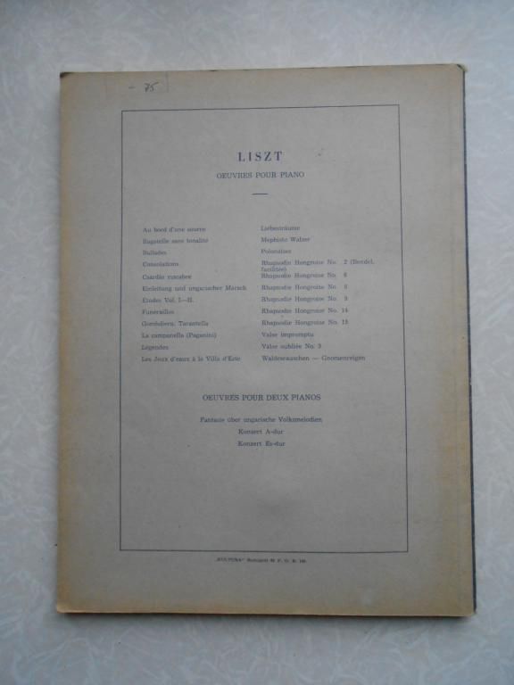 Ференц Лист Liszt, Ferenc Rhapsodies hongroises 2 - фото фото фото 2