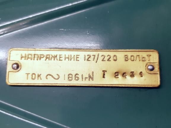 Раритет 1961 г, швейная машина Тула-1 с электроприводом, номер Т 2431 - фото фото фото 4