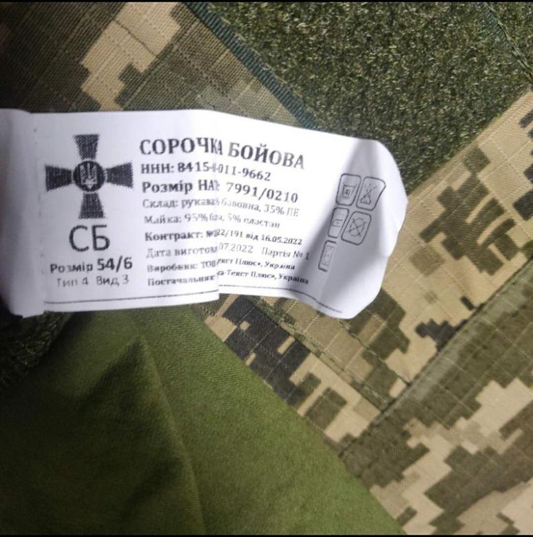Тактична сорочка убакс піскель військова - фото фото фото 8