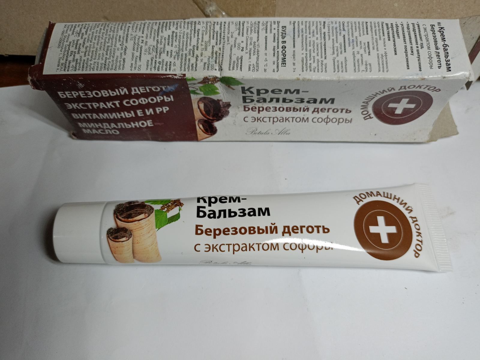44111  КРЕМ-БАЛЬЗАМ ДОМАШНІЙ ДОКТОР БЕРЕЗОВИЙ ДЬОГОТЬ З ЕКСТРАКТОМ СОФОРИ 42МЛ - фото фото фото 1