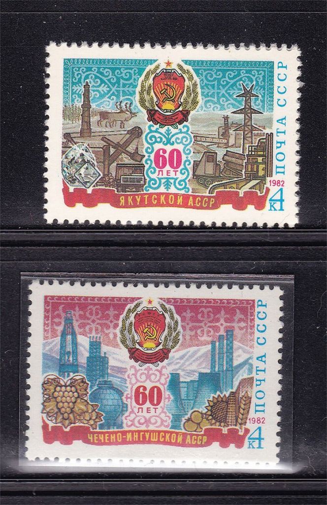 СССР  1982 г   MNH - - фото фото фото 0