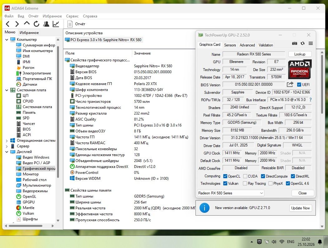 AMD Sapphire RX470 8Gb Mining Quad UEFI - фото фото фото 8