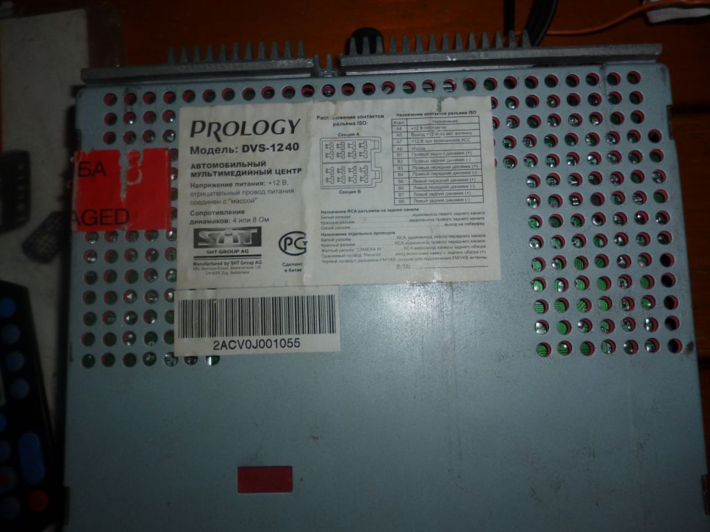 Автомагнитола магнитофон "PROLOGY" Модель: DVS-1240 DVD USB SD - фото фото фото 4
