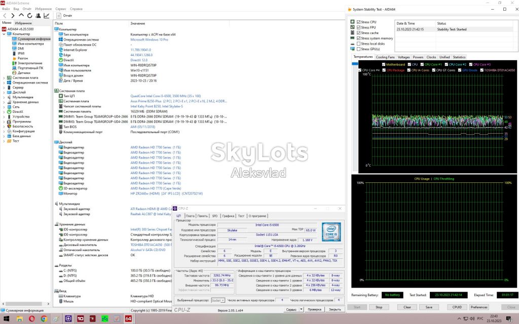 Intel Core i5-6500 3,2 - 3,6 GHz/6MB Socket 1151 - фото фото фото 8