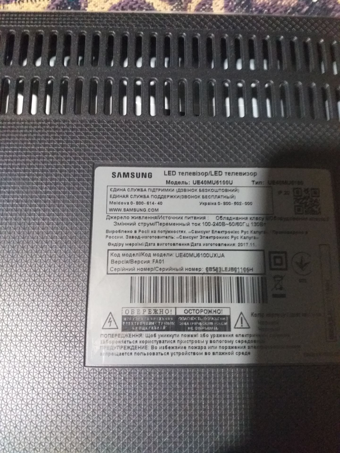 Samsung UE40KU6100AXUA Разбита матрица! - фото фото фото 3