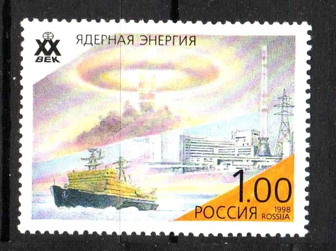Флот . Россия 1998 г  MNH - из серии - фото фото фото 0