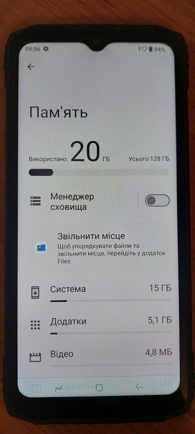 Телефон ударостійкий Doogee Blade 10 4/128Gb  б.в. - фото фото фото 2