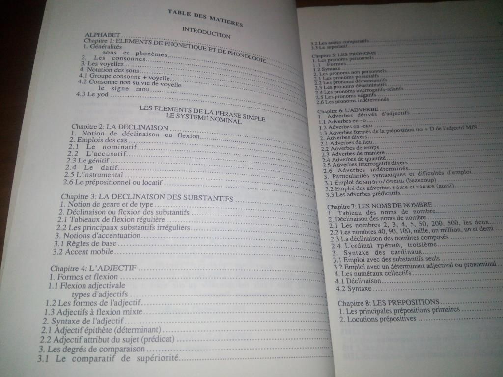 Grammaire pratique du russe  (Morphologie et syntaxe) - фото фото фото 3