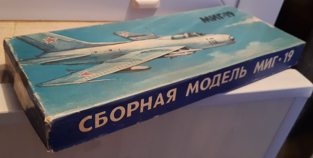 1/72 Коробка от модели самолета МИГ-19. СССР 1970-е годы. - фото фото фото 2