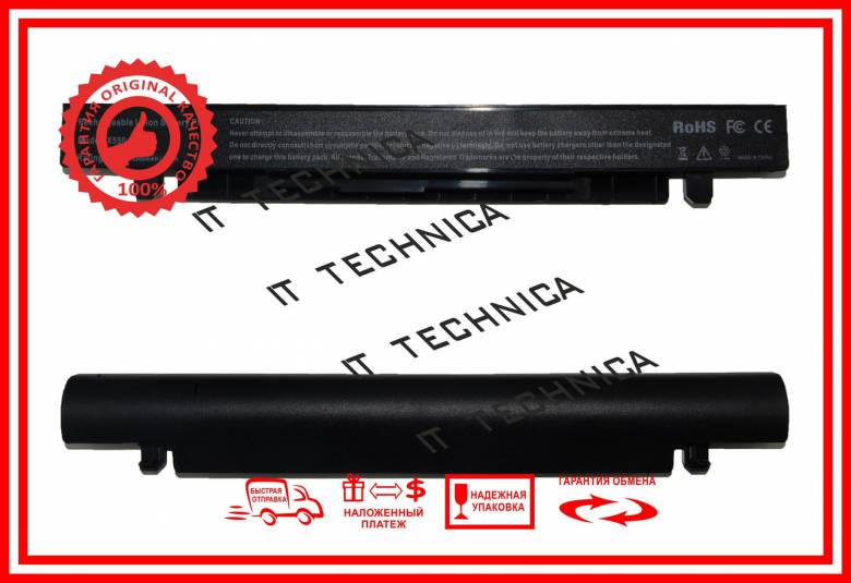 Батарея ASUS A41-X550A 14.8V 2600mAh - фото фото фото 1