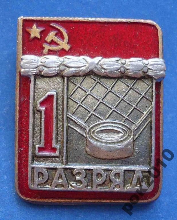 1 разряд шашки ВХО - фото фото фото 0