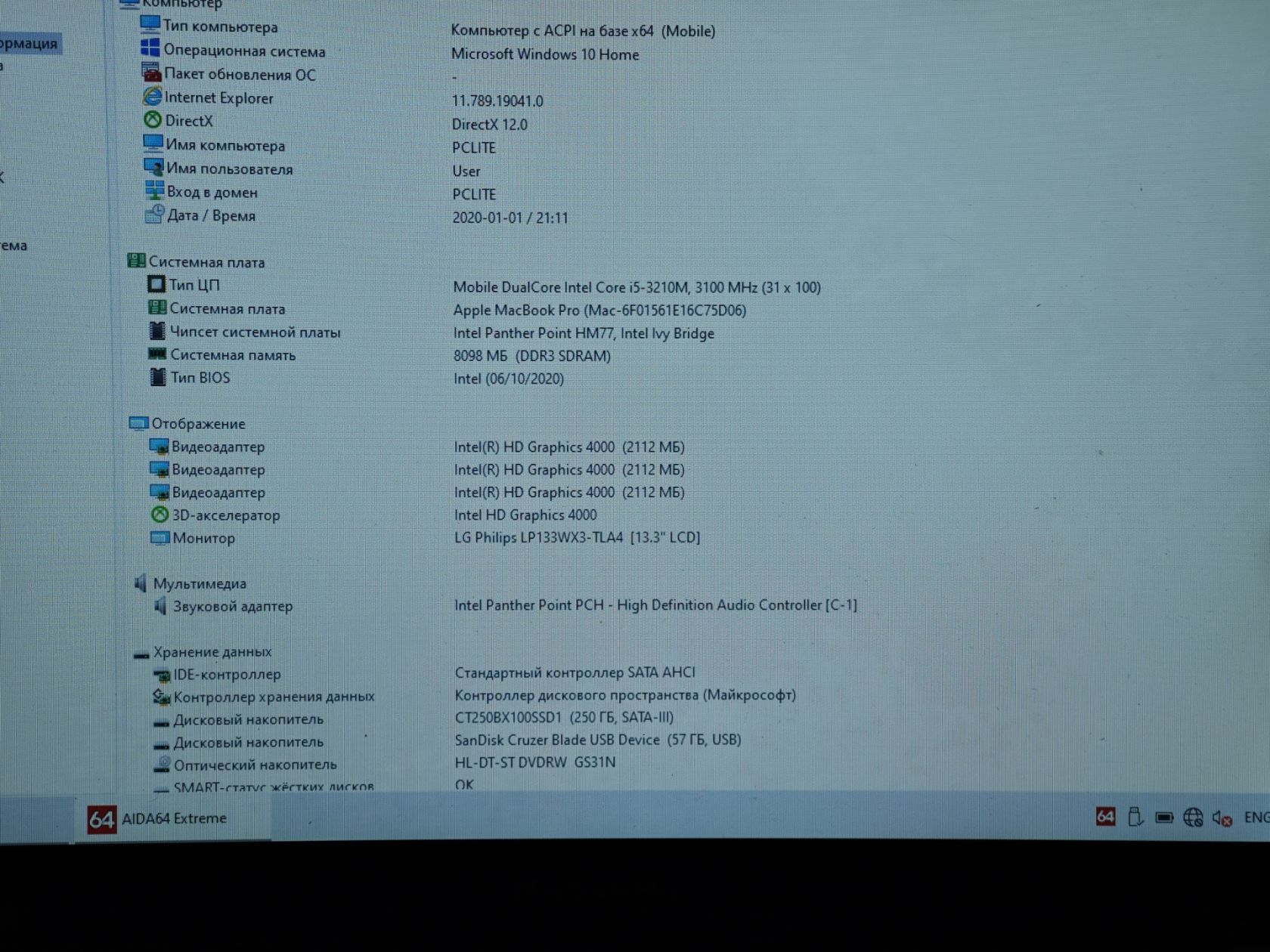 MacBook Pro 13.3" Intel Core i5 3210/DDR3 8Gb/HDD 250Gb - фото фото фото 8