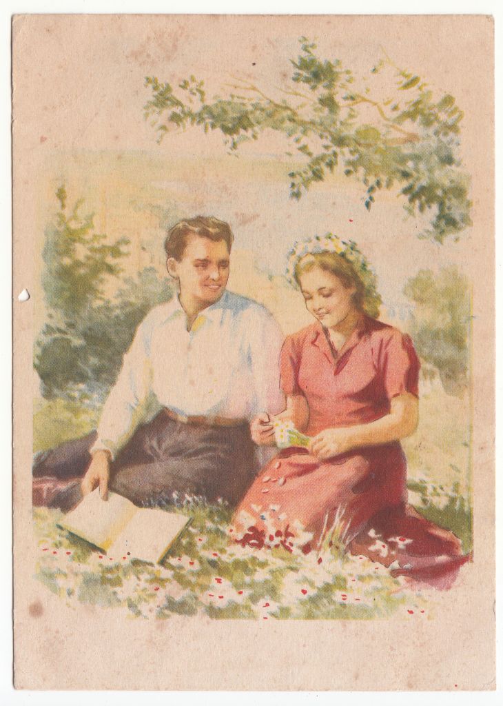Дружба 1957 Божко Р10 - фото фото фото 0