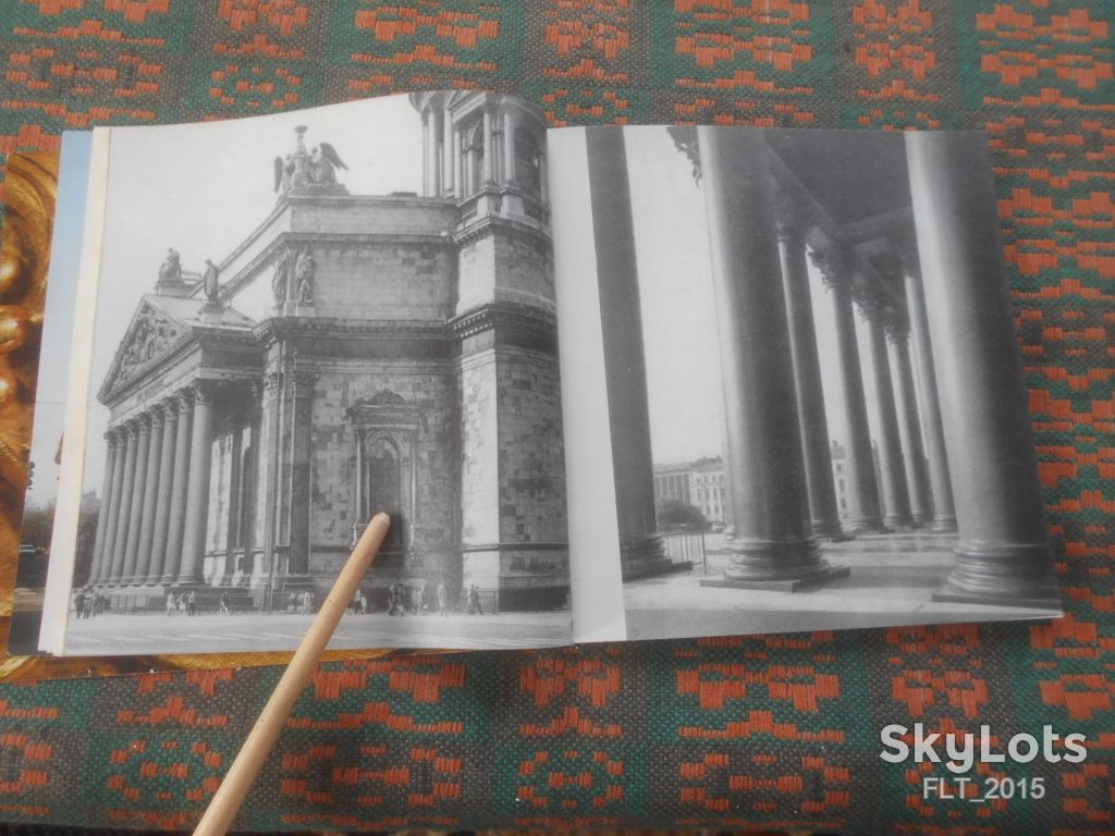 Г.Бутиков   Исаакиевский  собор  1973 г. - фото фото фото 6
