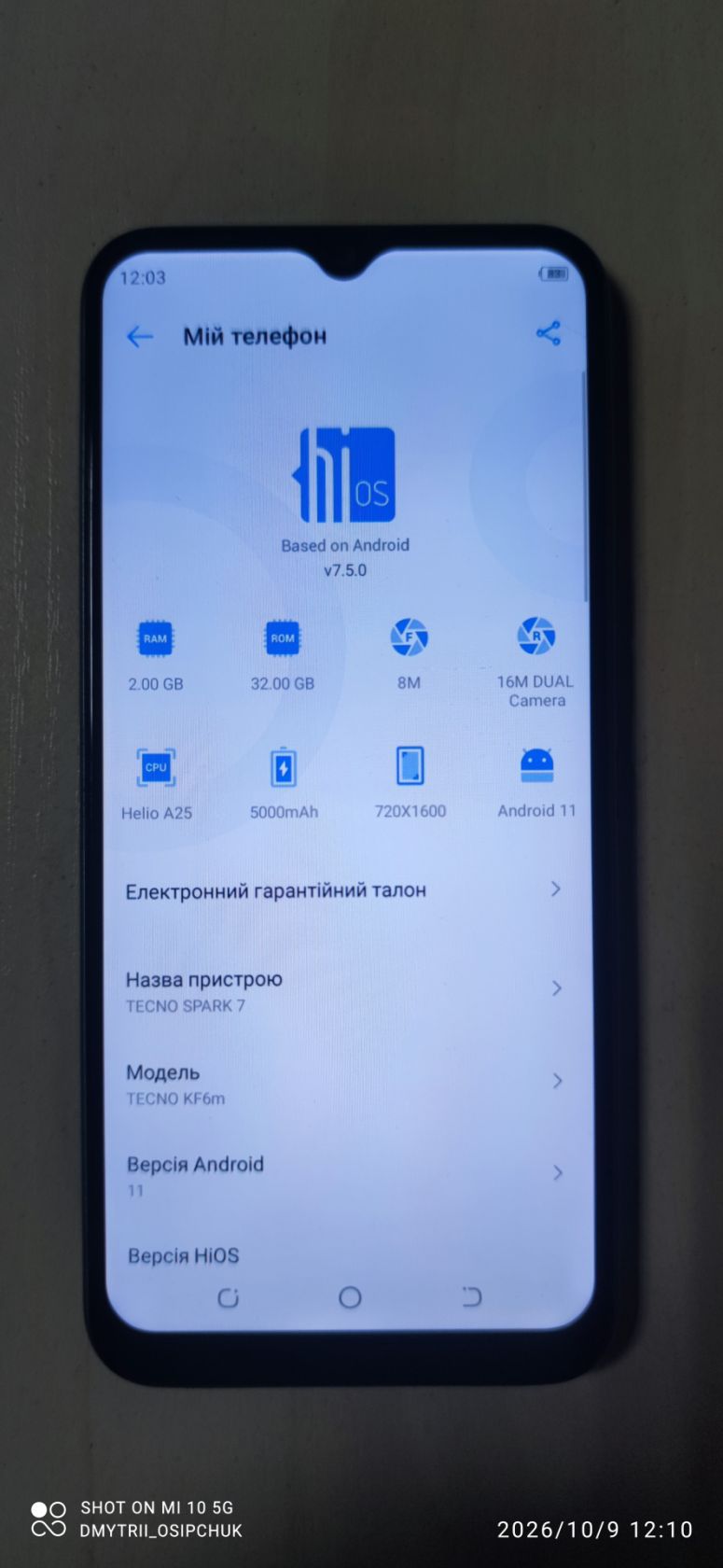 Мобільний телефон Tecno spark 7 - фото фото фото 3