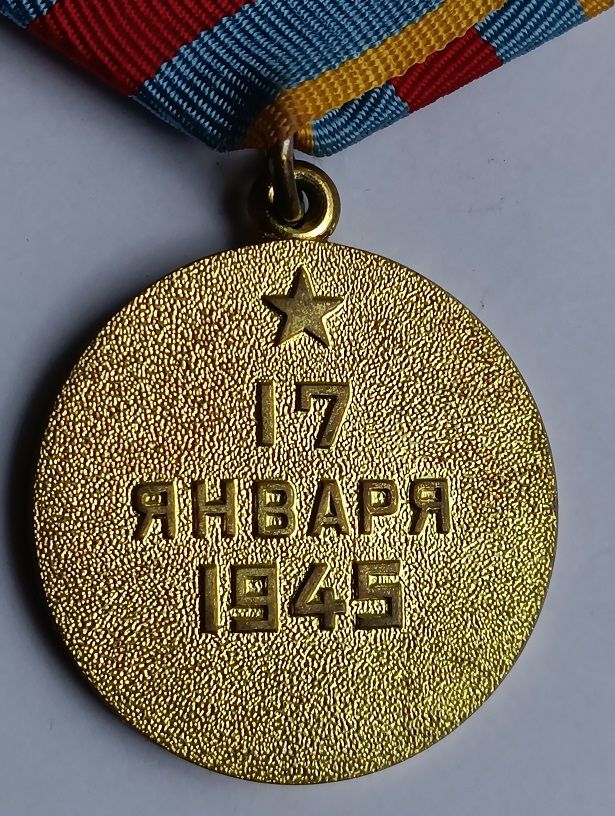 Медаль "За освобождение Варшавы".Военкомат - фото фото фото 3