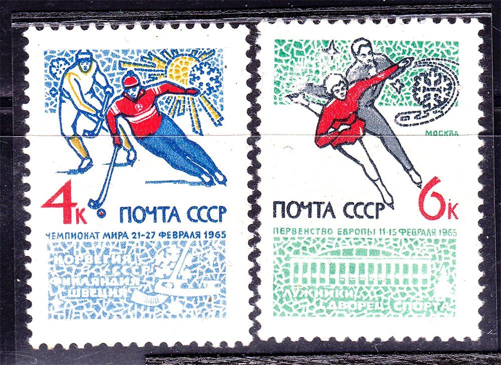 ZM  СССР 1965 г MNH - спорт - фото фото фото 0