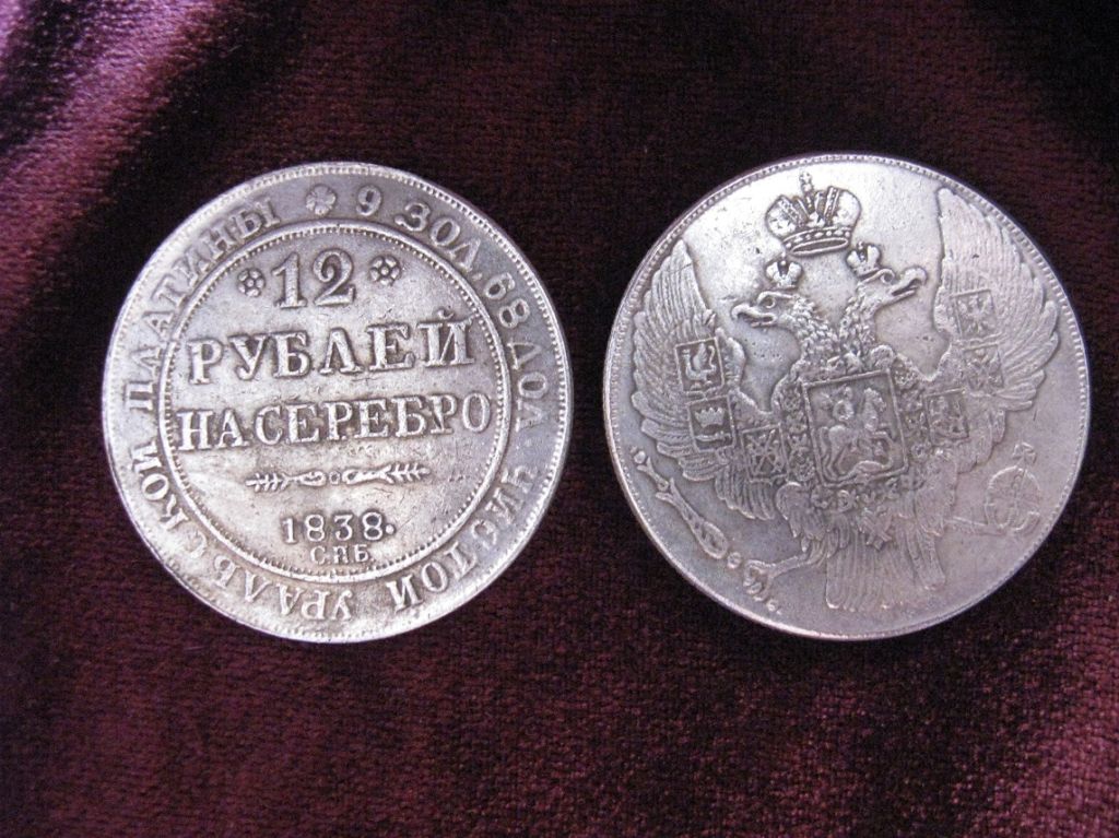 Монеты 12 рублей  на серебро УРАЛЬСКАЯ ПЛАТИНА     погодовка   цена за штуку - фото фото фото 5