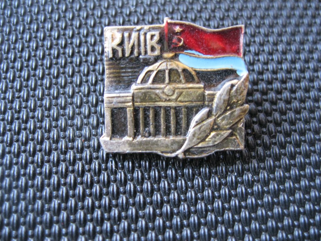 Місто  Киів.  С 2 - фото фото фото 1