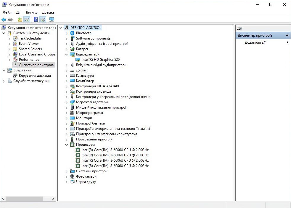 Материнська плата Fujitsu LifeBook A357 / DAFH9UMB6F0 Rev:F / Intel Core i3-6006U - фото фото фото 4