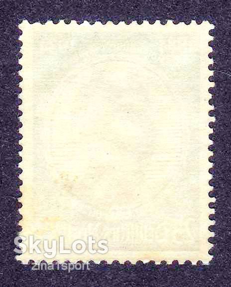 ZM Германия    1934  г  MNH - фото фото фото 1