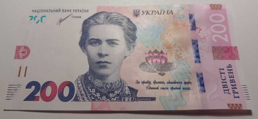 Україна 200 гривень 2021 року. Шевченко UNC Серія ЄВ 3699385 - фото фото фото 1