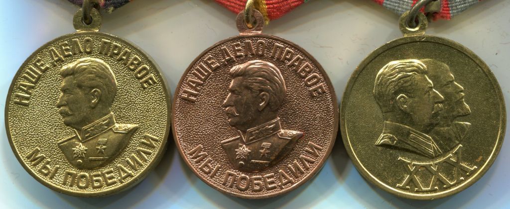 Набор ветерана войны. - фото фото фото 1