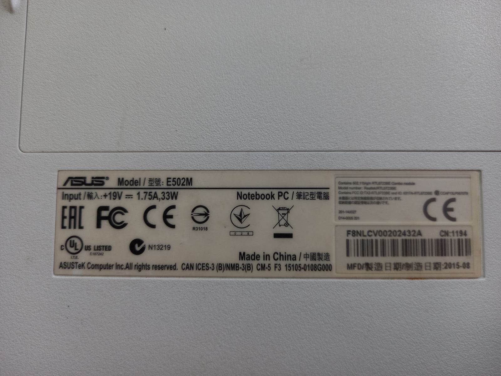 Ноутбук Asus E502M - фото фото фото 3