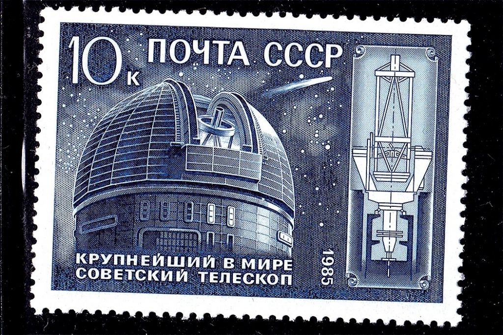 СССР  1985 г   MNH - космос - фото фото фото 0