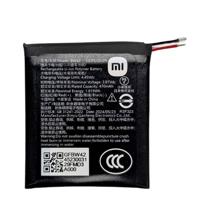 Аккумулятор Xiaomi BW42 для Redmi Watch 4 - фото фото фото 0
