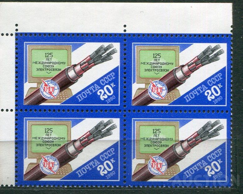 СССР ЛОТ  А- 947 MNH - фото фото фото 0