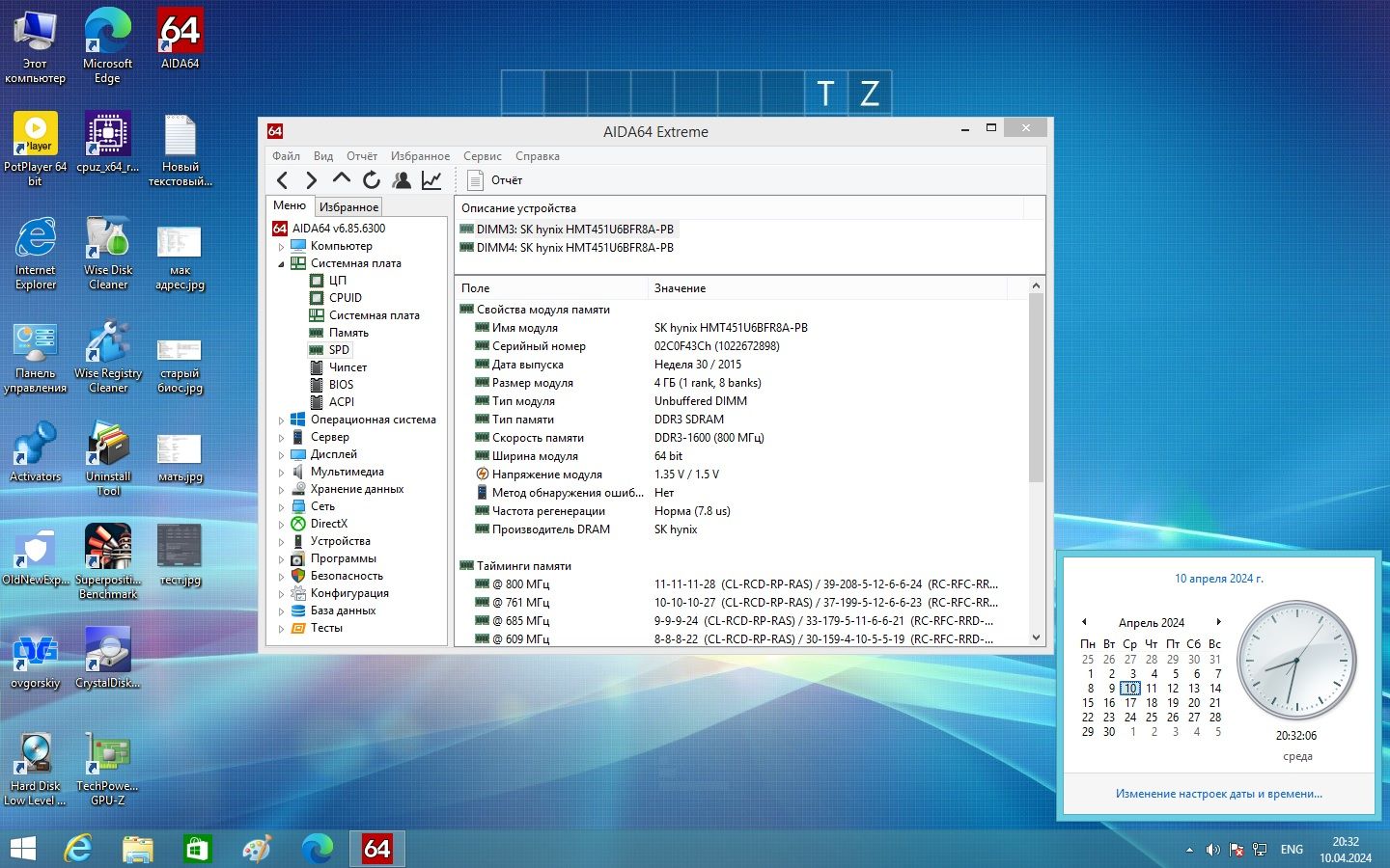 Материнская плата Gigabyte GA-F2A55M-DS2 Rev 3.0   (sFM2/FM2+, AMD A55, PCI-Ex16) - фото фото фото 6