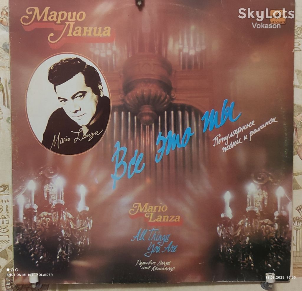 Mario Lanza ,Марио Ланца-Все это ты  NM/EX - фото фото фото 0