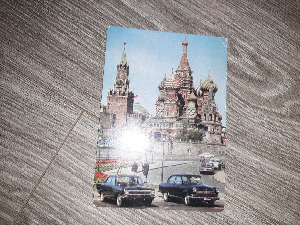 Открытка СССР Москва 1974г. - фото фото фото 0